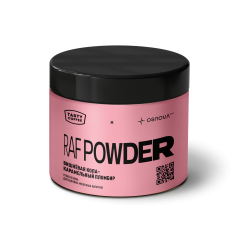 Сухая основа Вишнёвая кола-карамельный пломбир