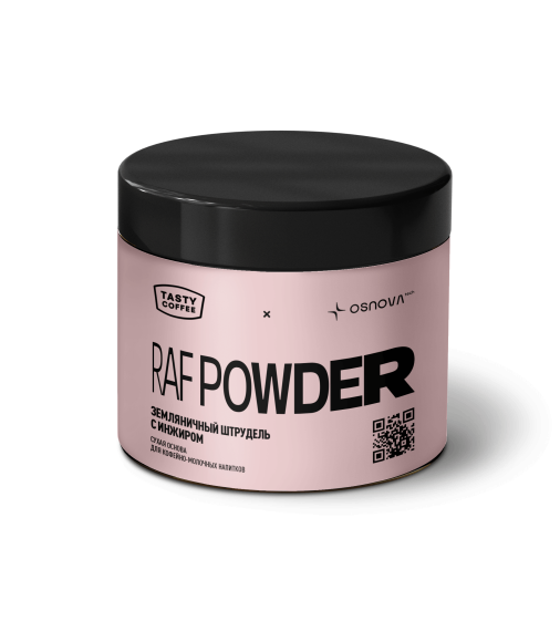 RAF POWDER — основа на кокосовых сливках (Земляничный штрудель) Сухая основа для кофе Земляничный штрудель с инжиром Tatte.kz