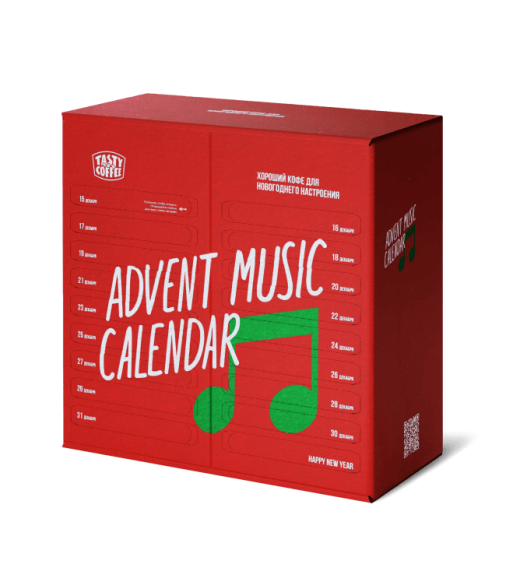 Advent Music Calendar 2023