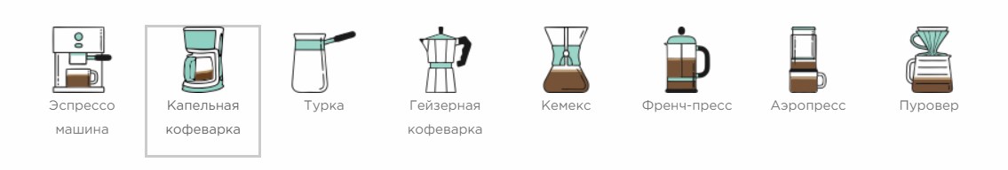 Способ приготовления оки