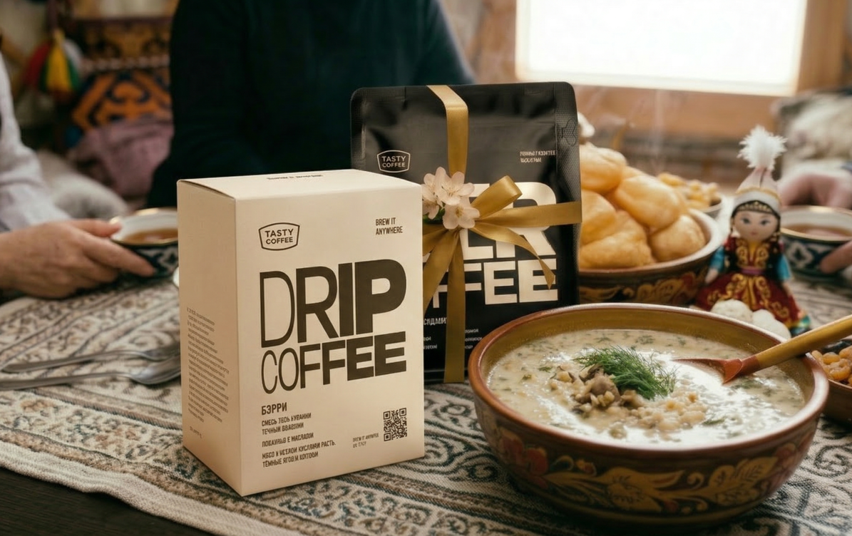 Подарки саркыт от Tatte